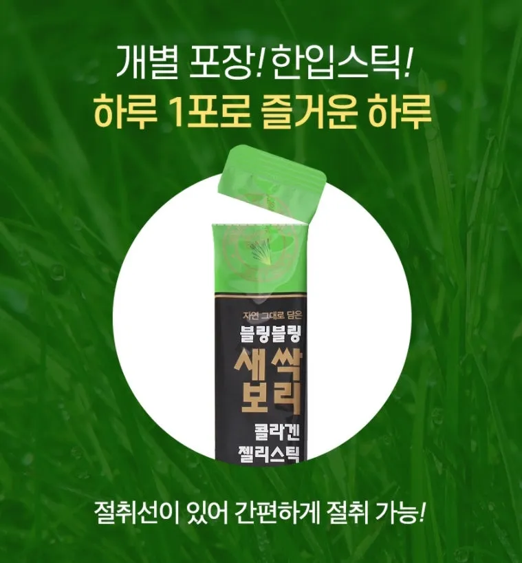 NH Blingbling Sprout Barley Collagen Jelly Stick 30p Health Supplements Fatigue Vitamin Red Ginseng