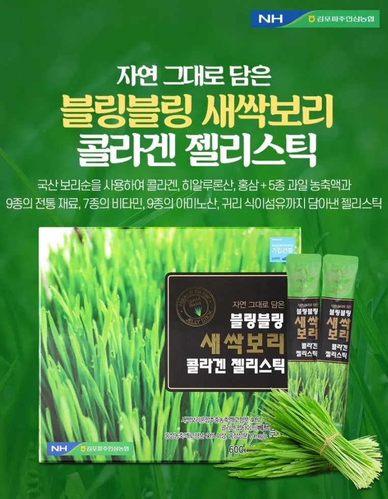 NH Blingbling Sprout Barley Collagen Jelly Stick 30p Health Supplements Fatigue Vitamin Red Ginseng