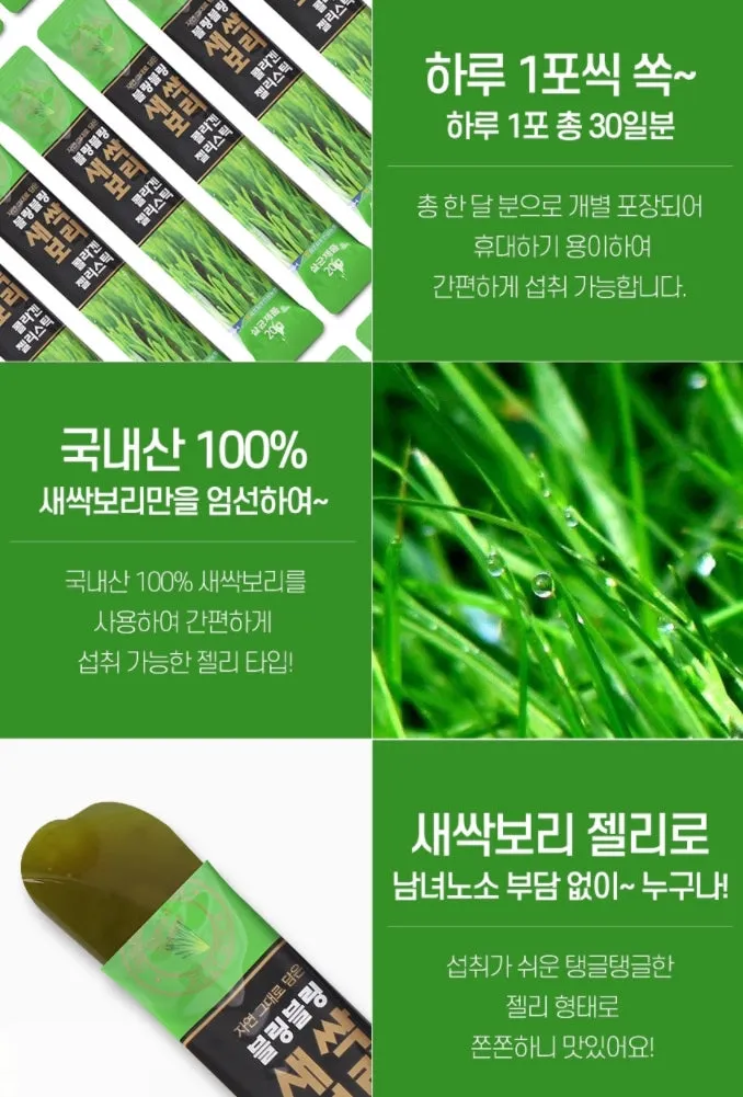 NH Blingbling Sprout Barley Collagen Jelly Stick 30p Health Supplements Fatigue Vitamin Red Ginseng